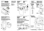 Bosch 0 602 329 404 --- Flat Head Angle Sander Spare Parts